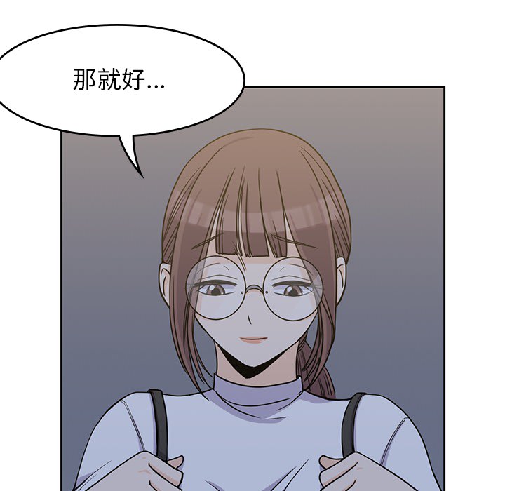 男孩子男孩子：5P89