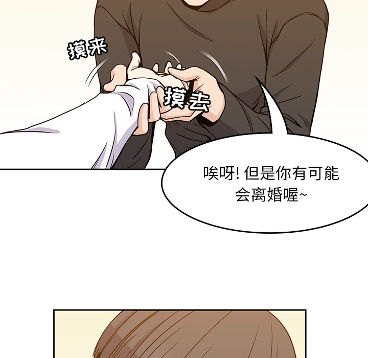 男孩子男孩子：5P64