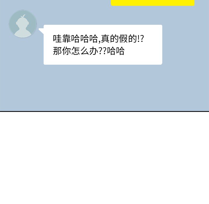 男孩子男孩子：5P106