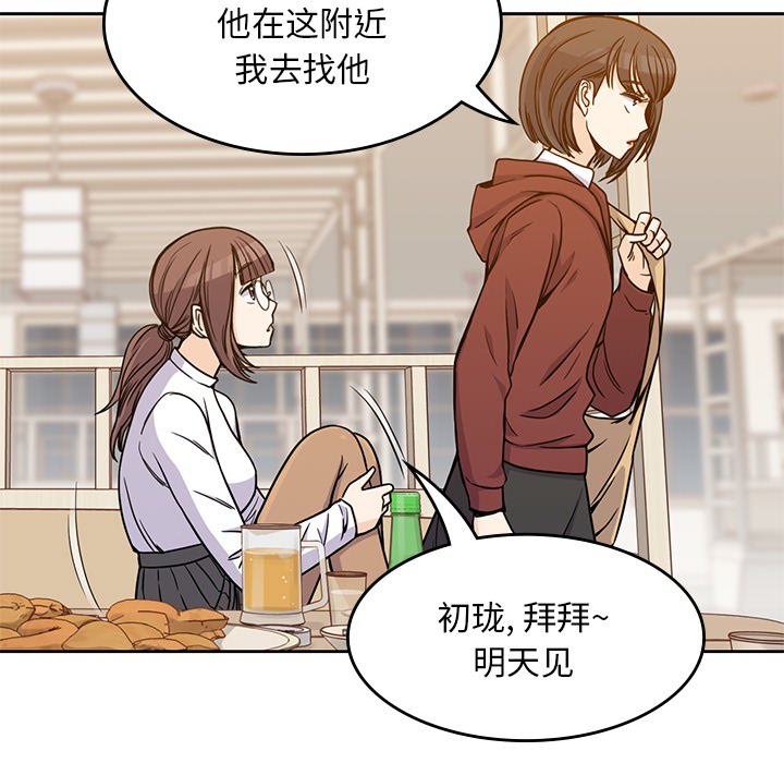 男孩子男孩子：5P71