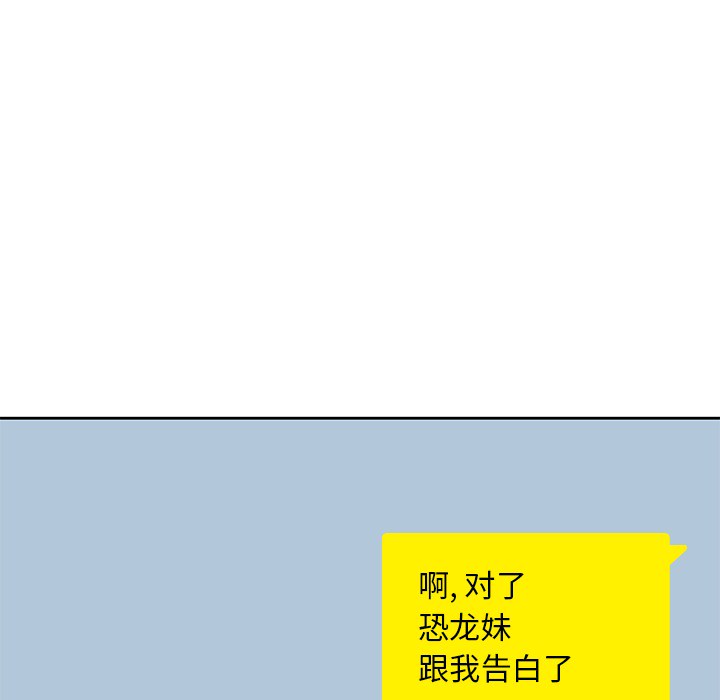 男孩子男孩子：5P105