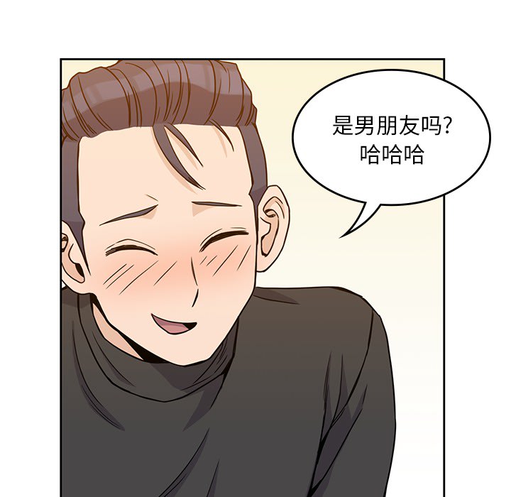 男孩子男孩子：5P74