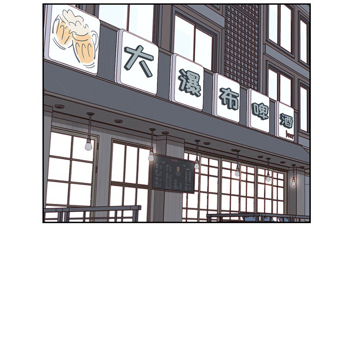 男孩子男孩子：5P19