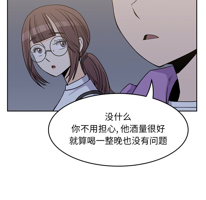 男孩子男孩子：5P88