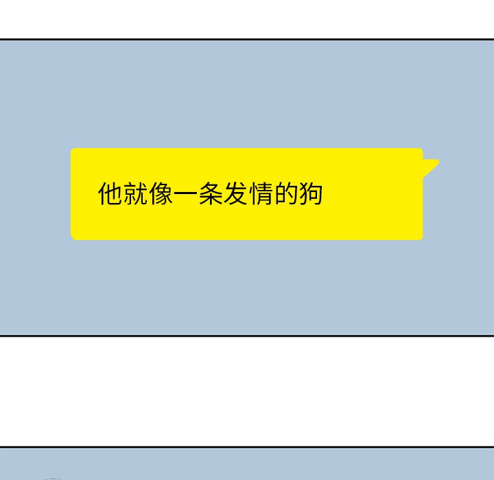 男孩子男孩子：5P38