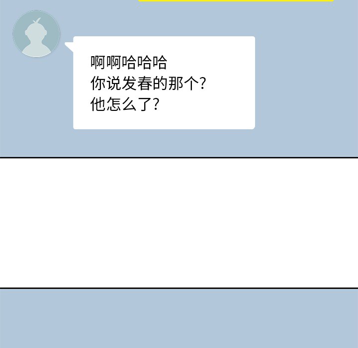 男孩子男孩子：5P30