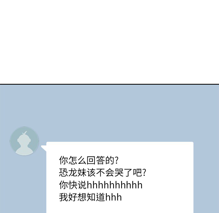 男孩子男孩子：5P114