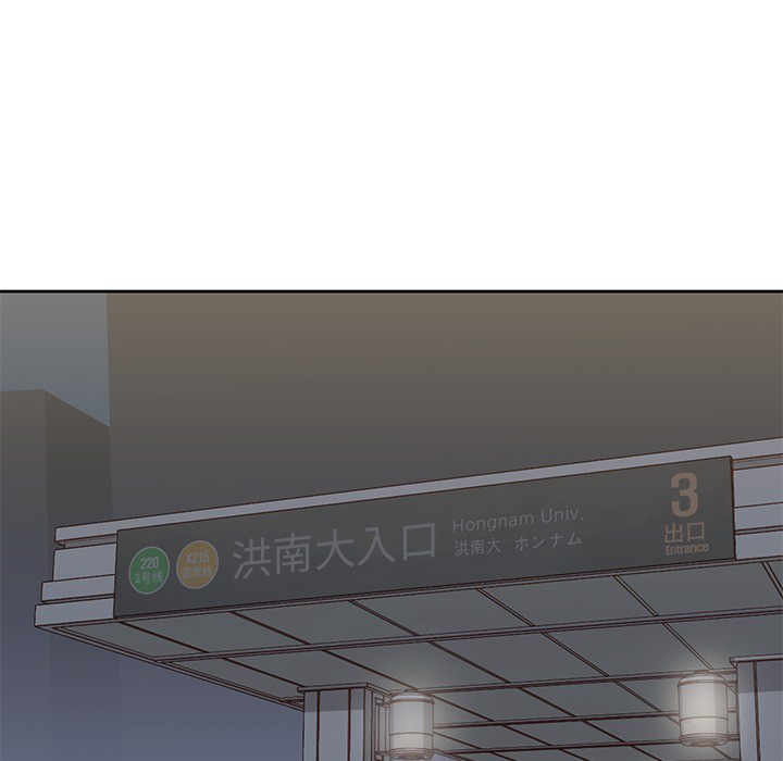 男孩子男孩子：5P107