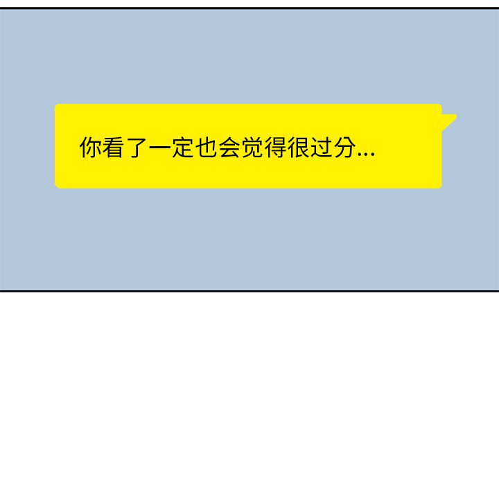 男孩子男孩子：5P40