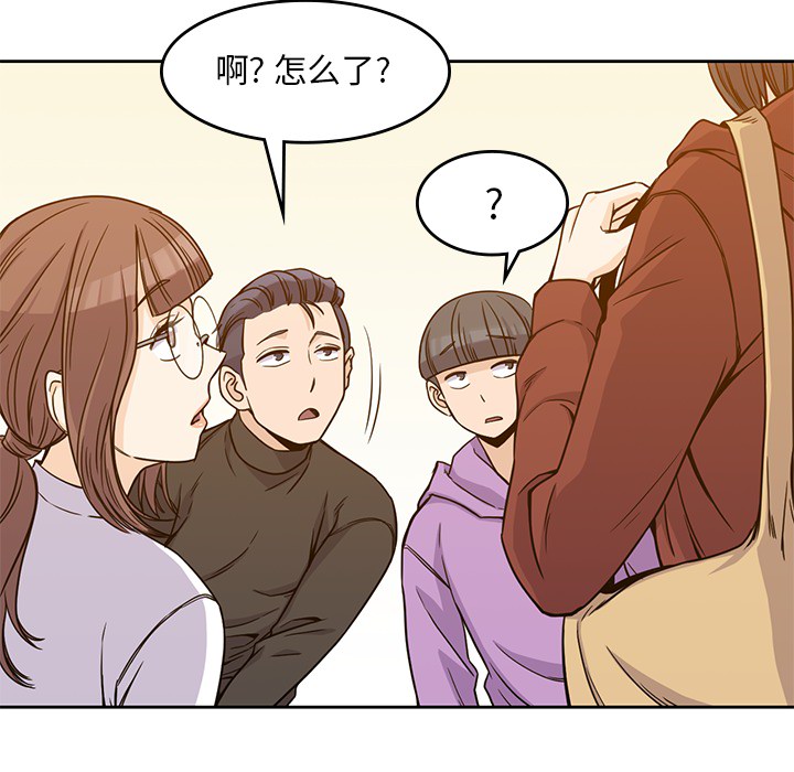 男孩子男孩子：5P68