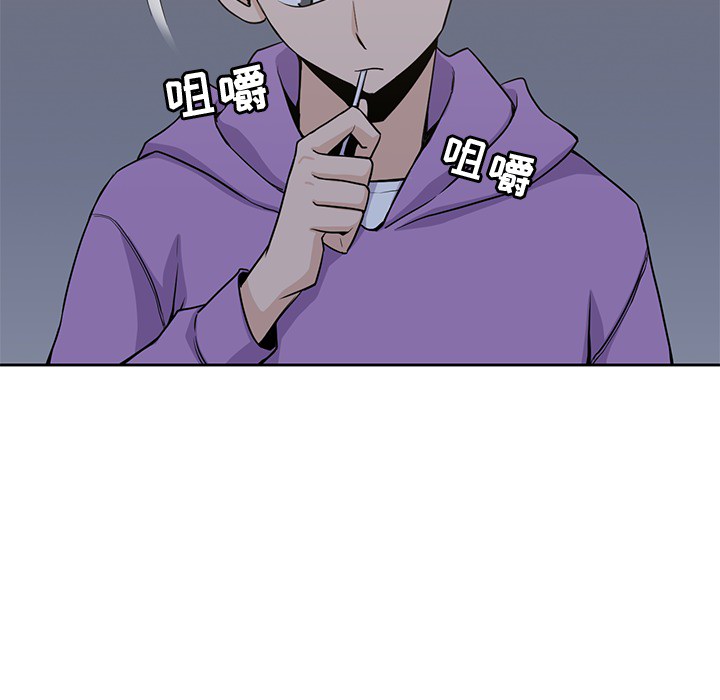 男孩子男孩子：5P104