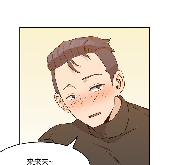 男孩子男孩子：5P41