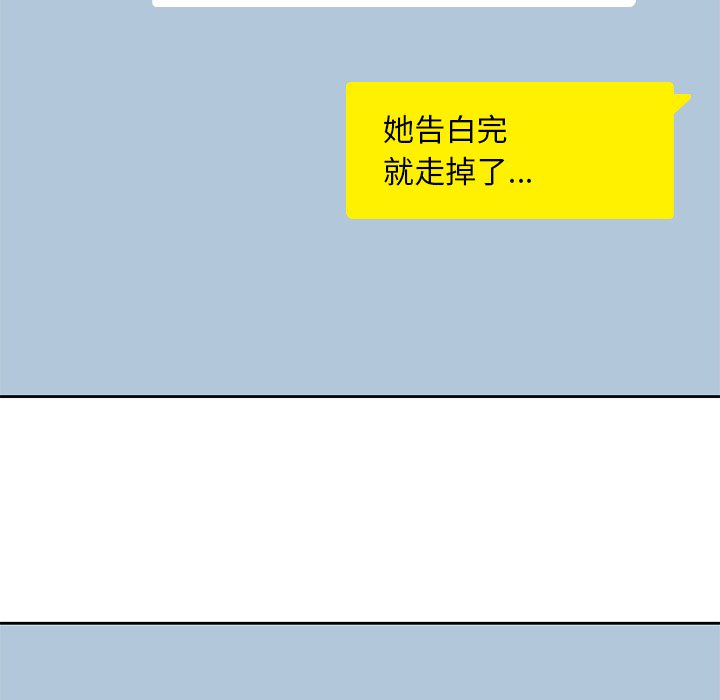 男孩子男孩子：5P115