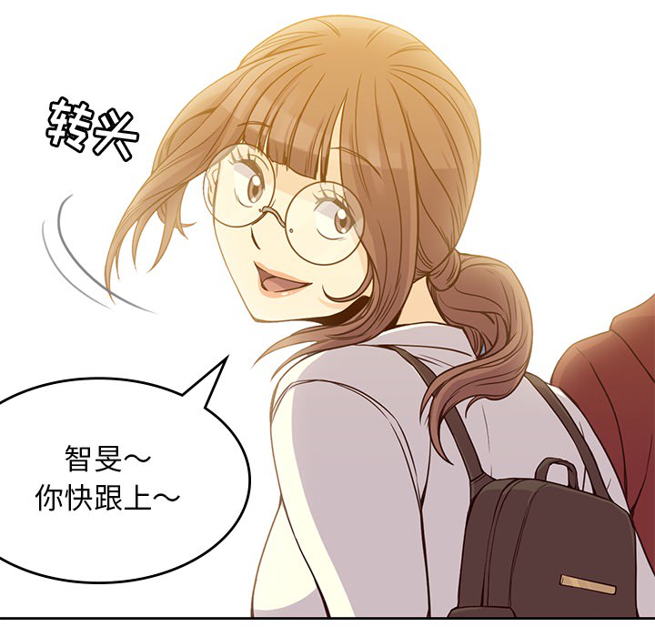 男孩子男孩子：5P14