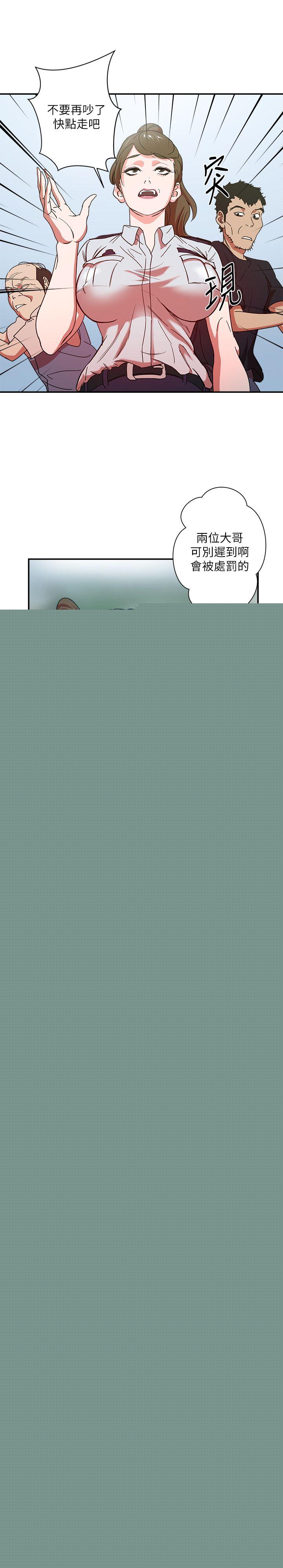 母猪养成计画第1话P21