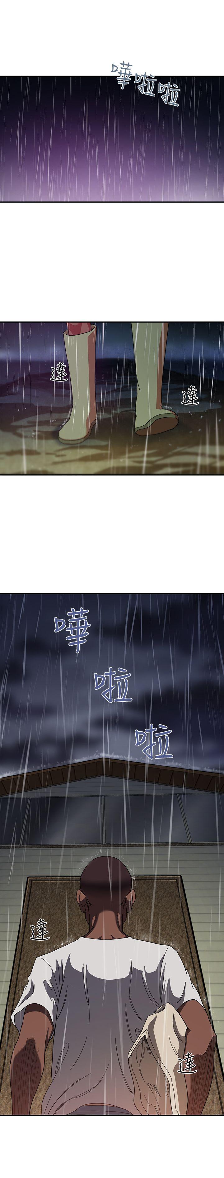 母猪养成计画第1话P28