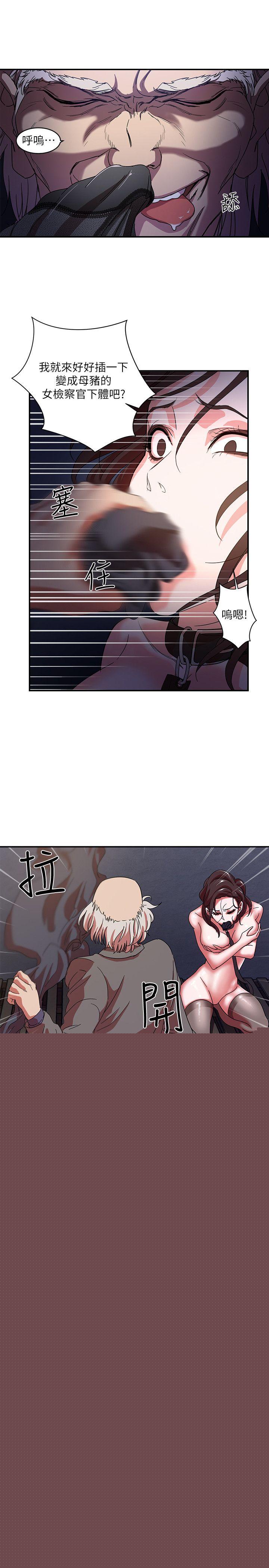 母猪养成计画第1话P11