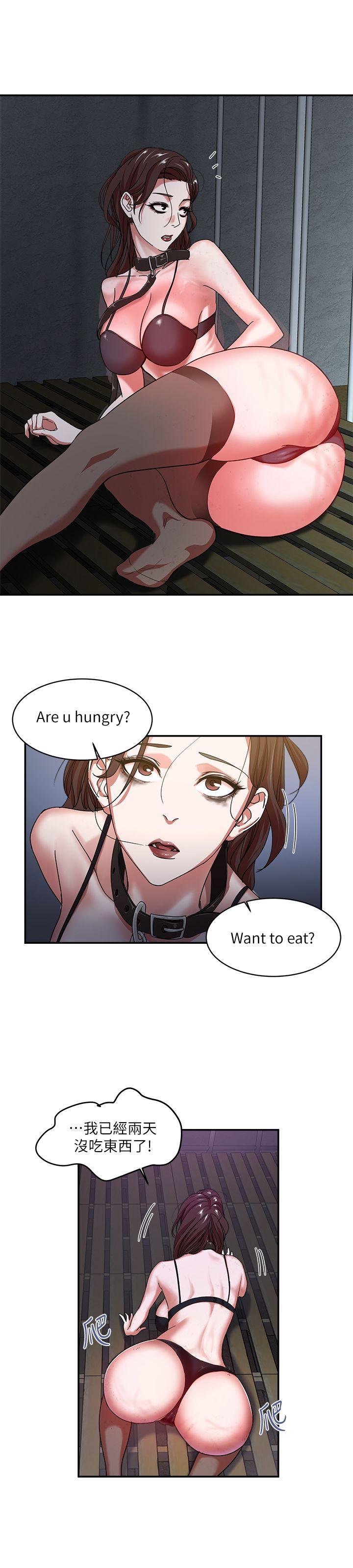 母猪养成计画第1话P30