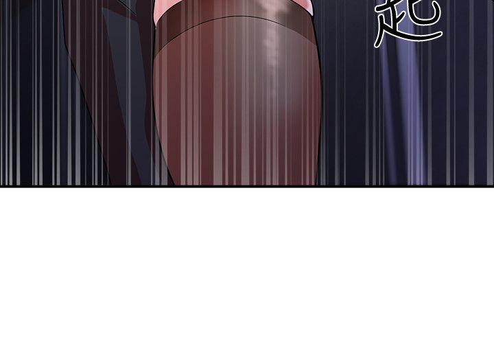 母猪养成计画第1话P12