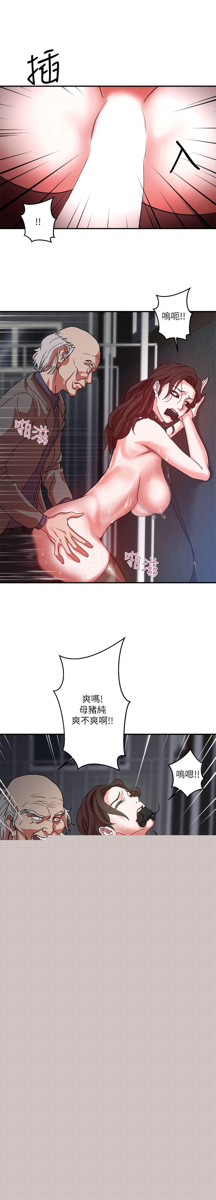 母猪养成计画第1话P13