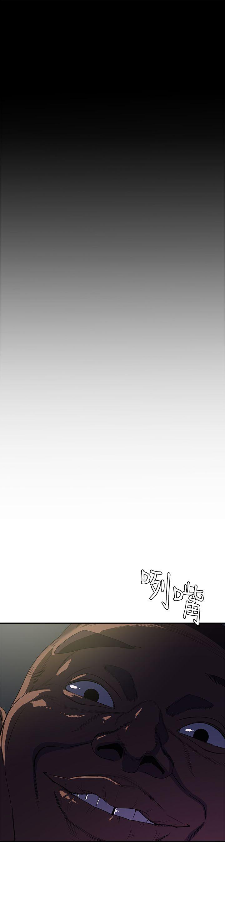 母猪养成计画第2话P14