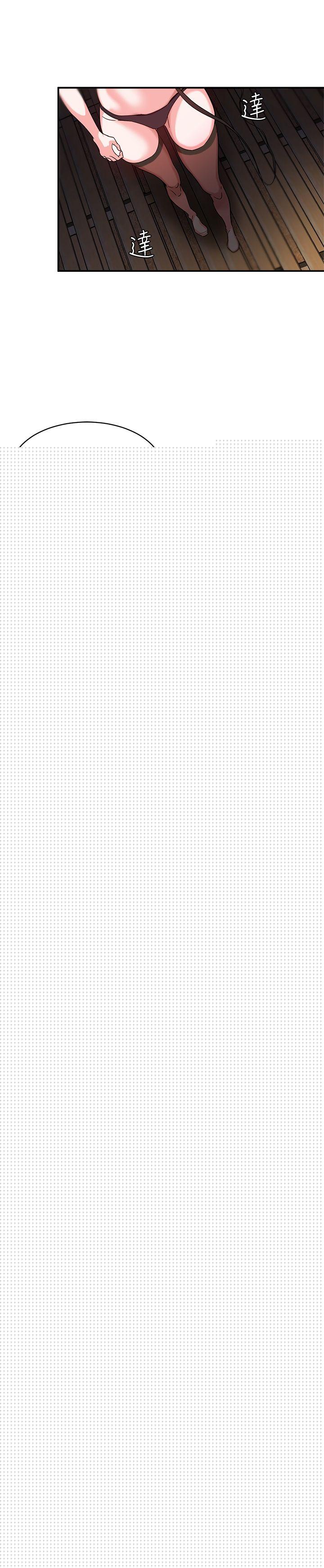 母猪养成计画第2话P28