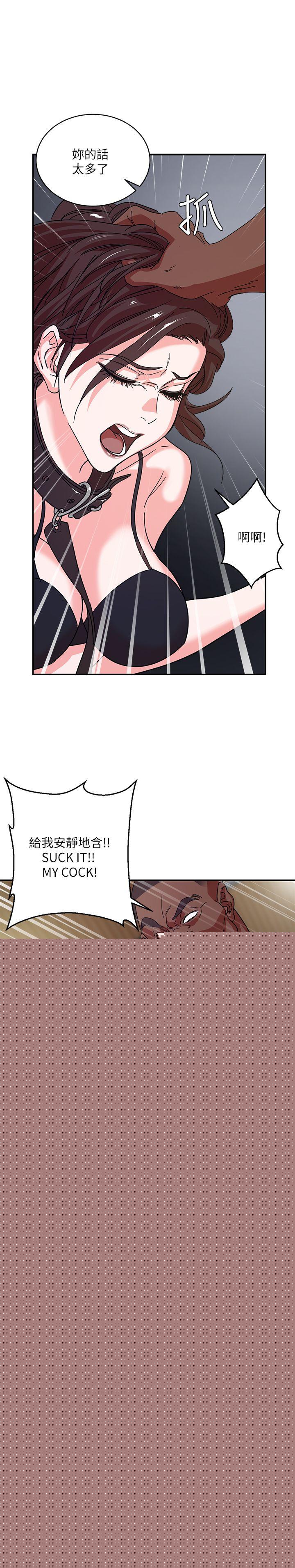 母猪养成计画第2话P22