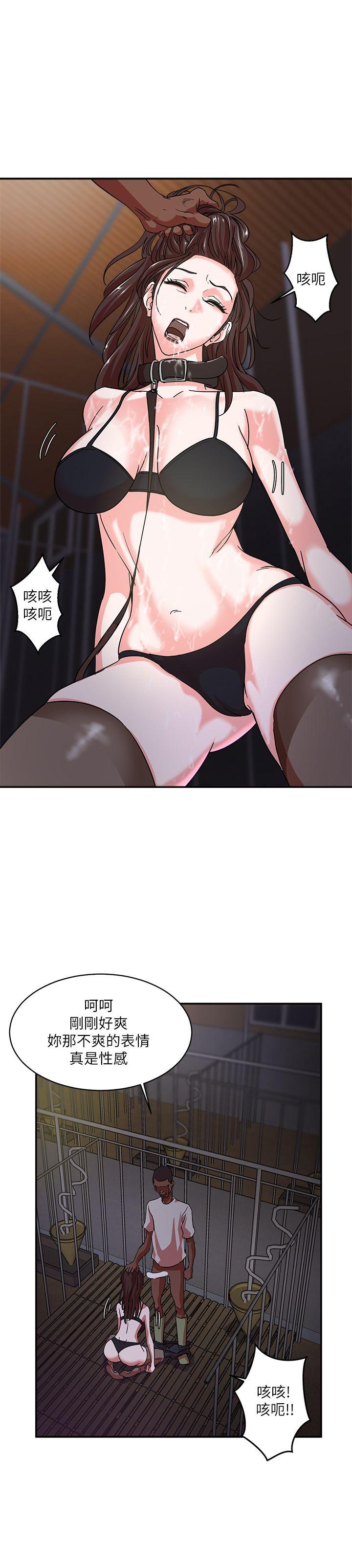 母猪养成计画第2话P26