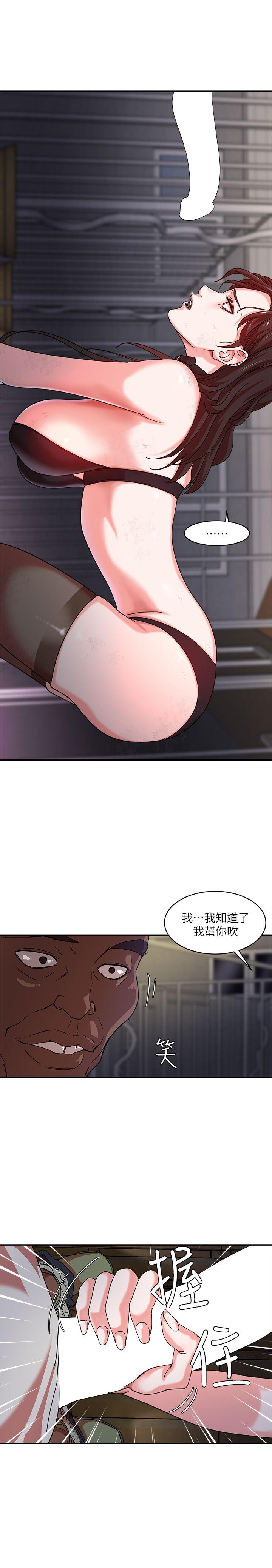 母猪养成计画第2话P18