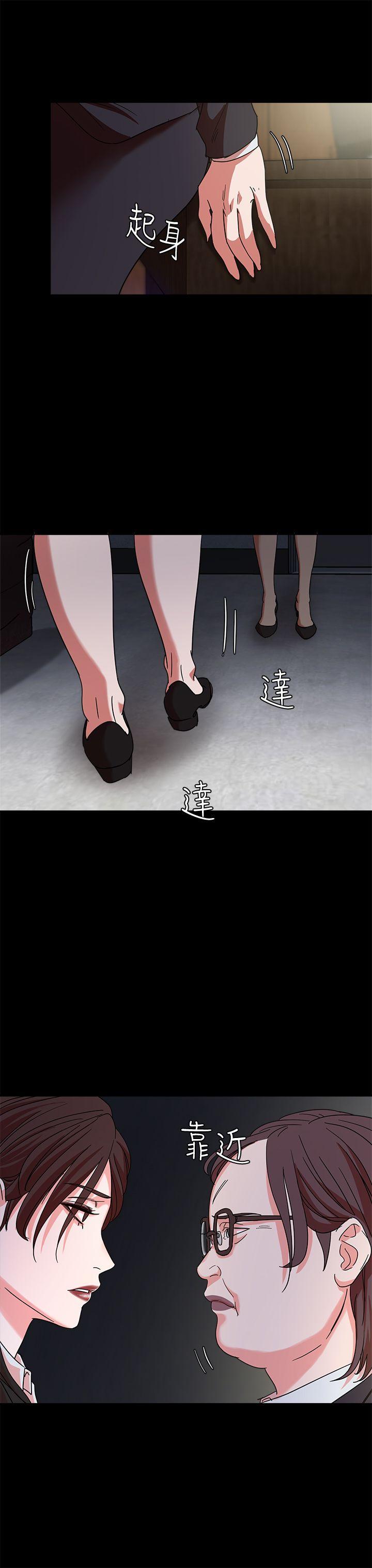 母猪养成计画第2话P7