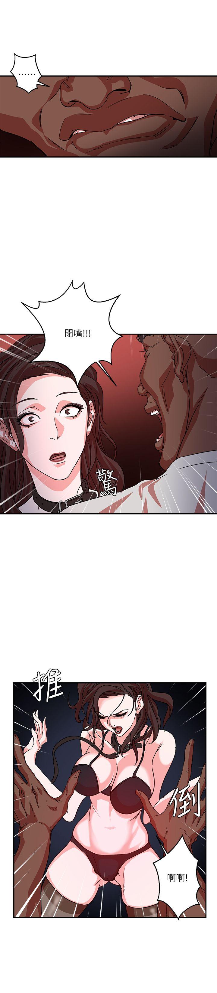 母猪养成计画第2话P29