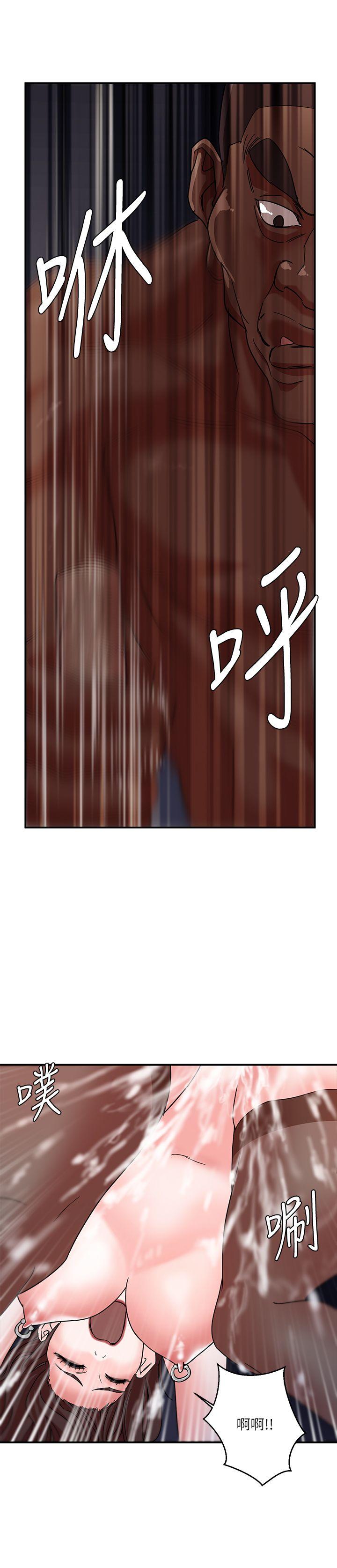 母猪养成计画第3话P37