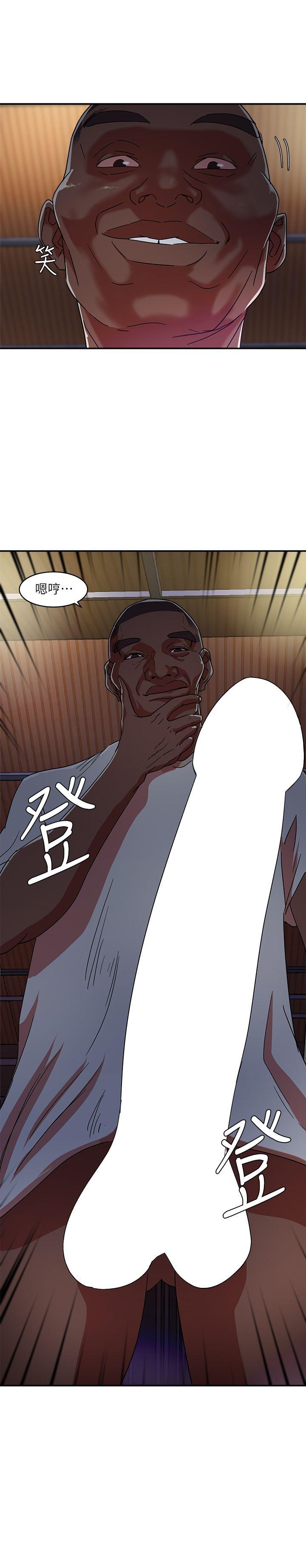 母猪养成计画第3话P6