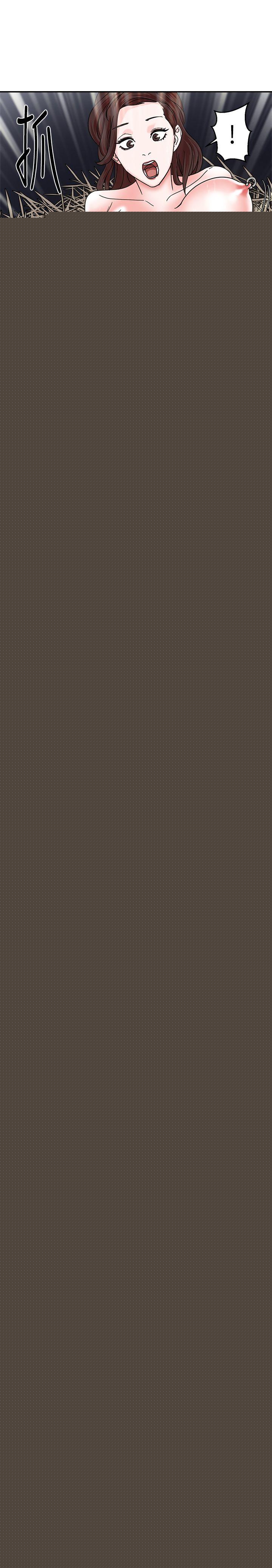 母猪养成计画第3话P21