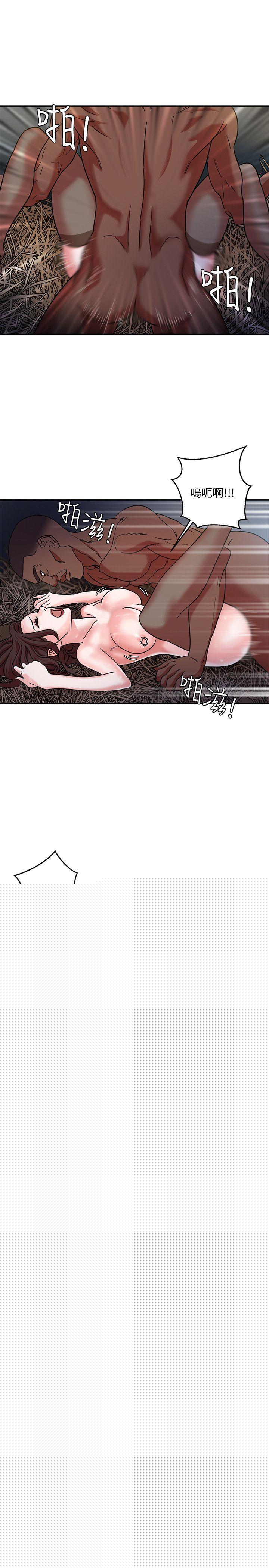 母猪养成计画第3话P26