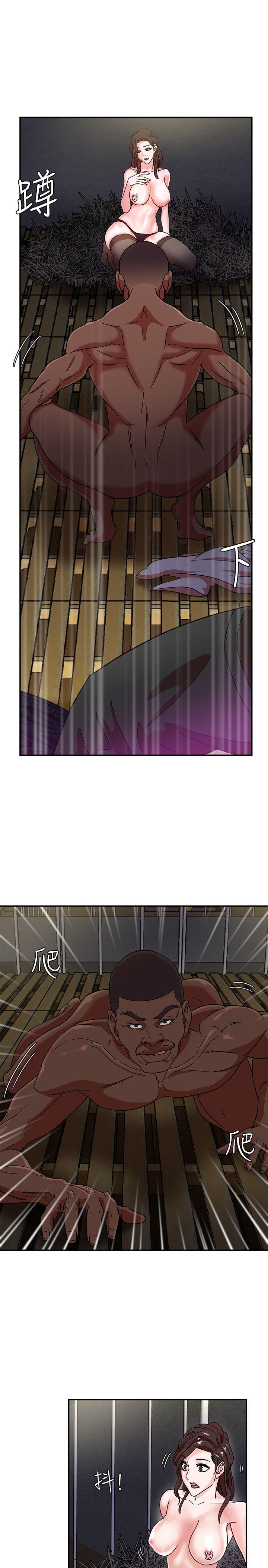 母猪养成计画第3话P15