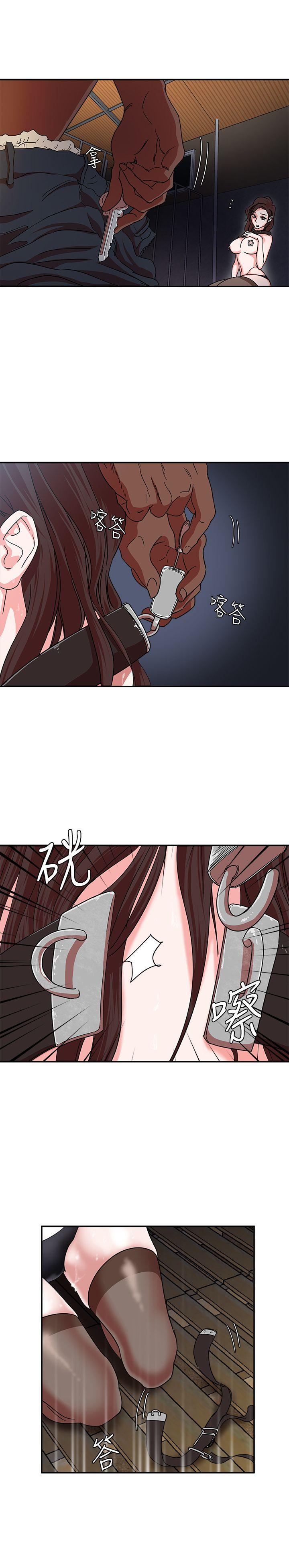 母猪养成计画第3话P12