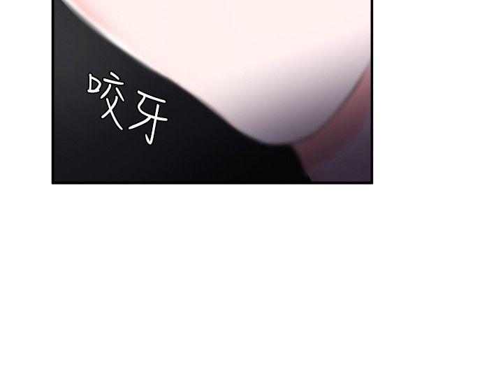 母猪养成计画第4话P7