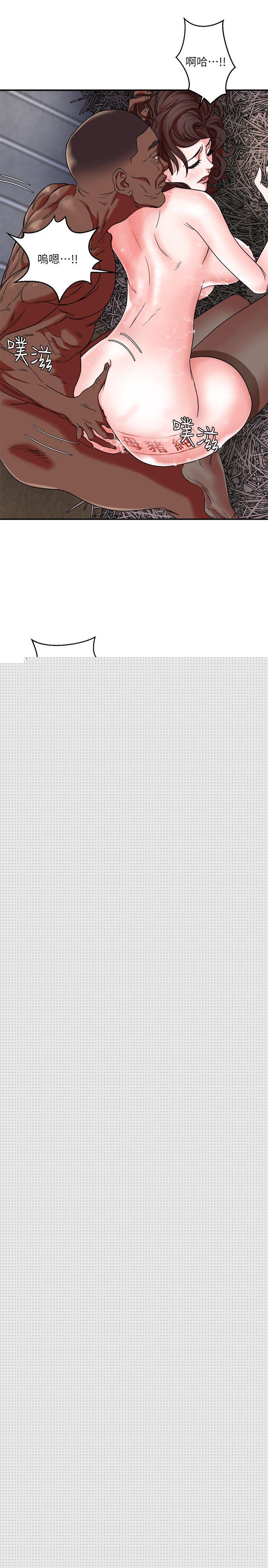 母猪养成计画第4话P22