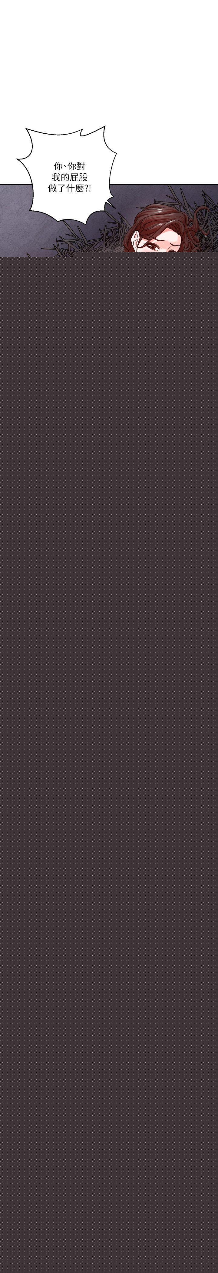 母猪养成计画第4话P4