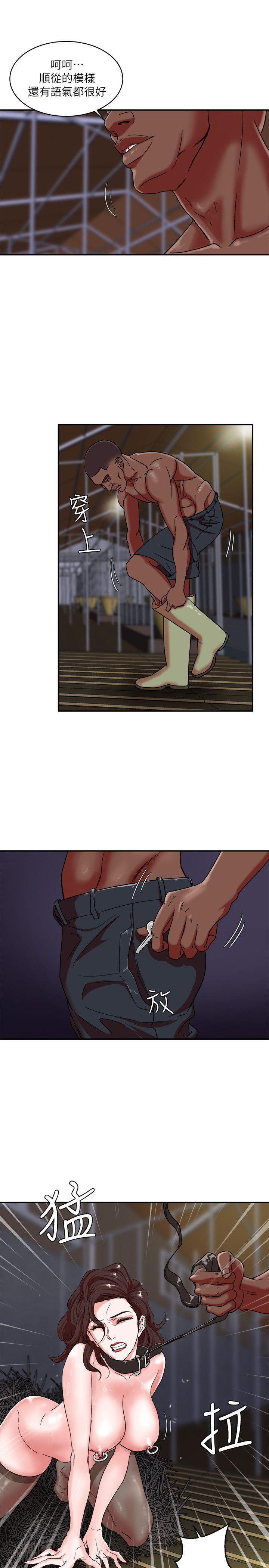 母猪养成计画第4话P41