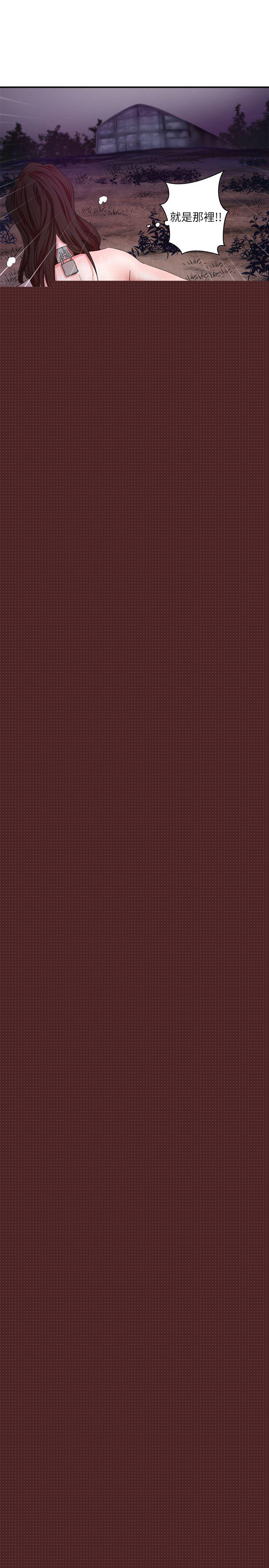 母猪养成计画第5话P9