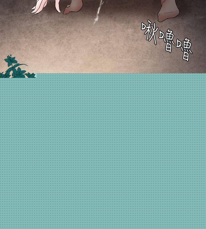 母猪养成计画第5话P27