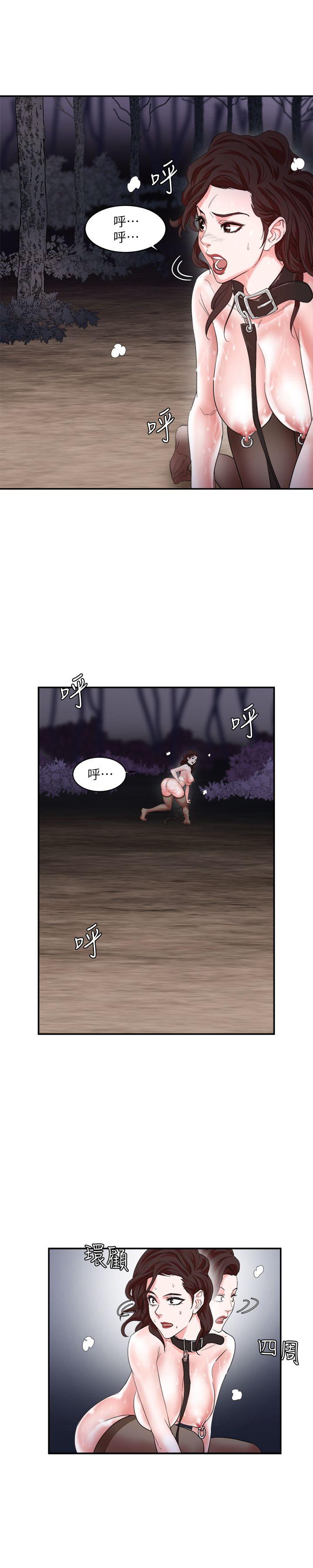 母猪养成计画第5话P8