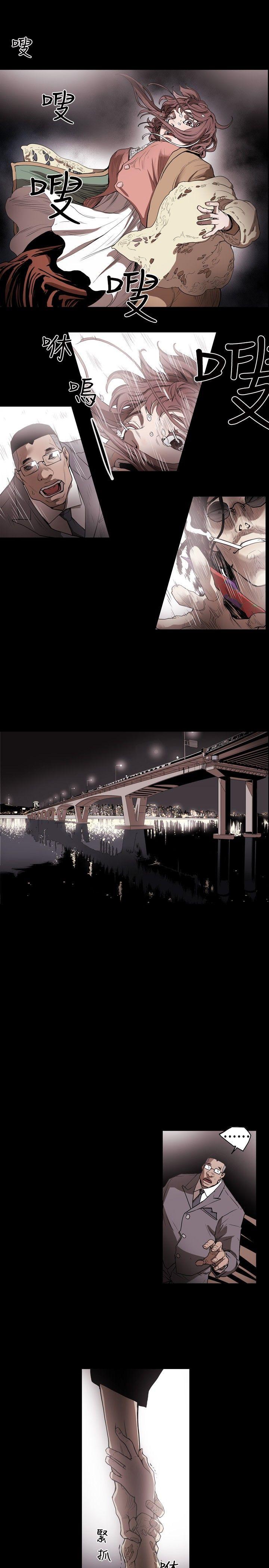 Honey trap 甜蜜陷阱第5话P7