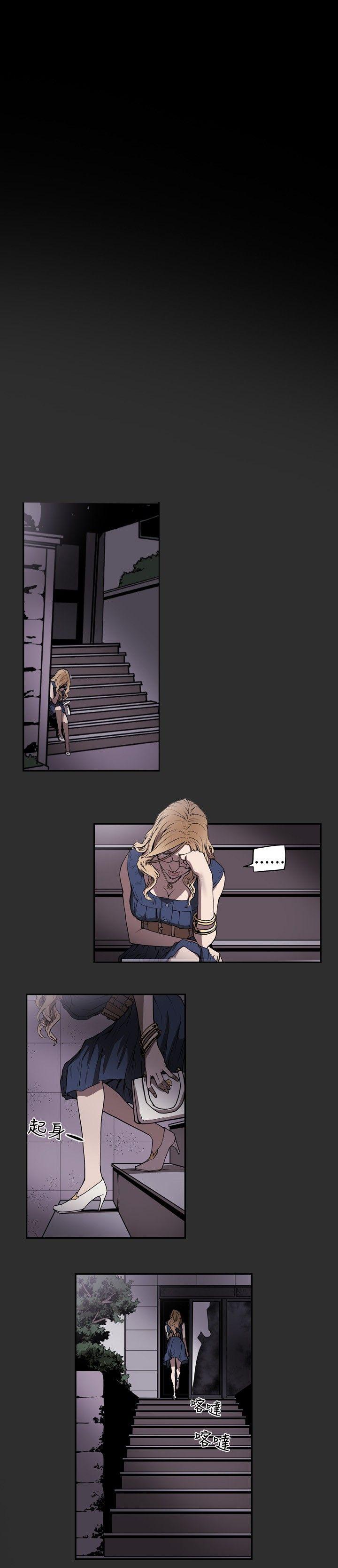 Honey trap 甜蜜陷阱第5话P10