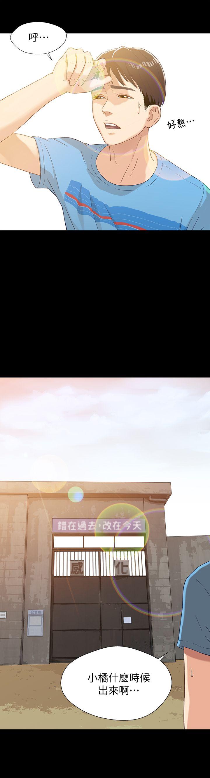 兄妹关系第1话-高中初恋小橘P4