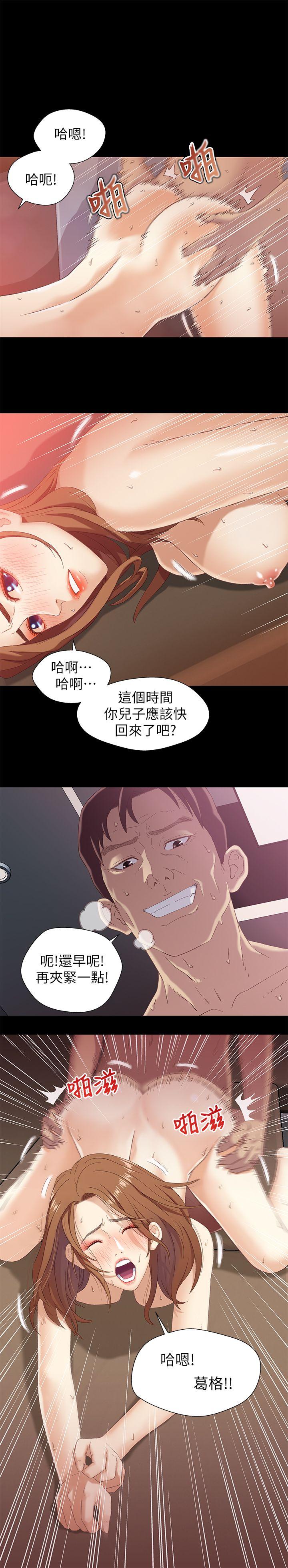 兄妹关系第1话-高中初恋小橘P23