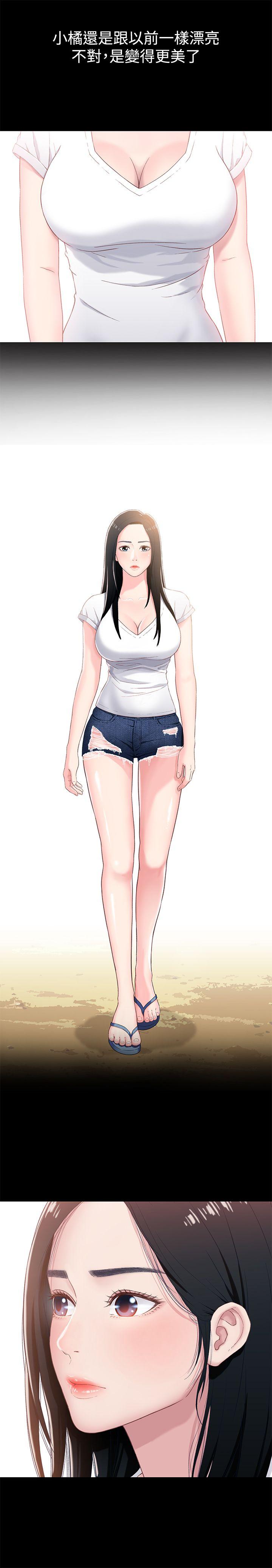 兄妹关系第1话-高中初恋小橘P9