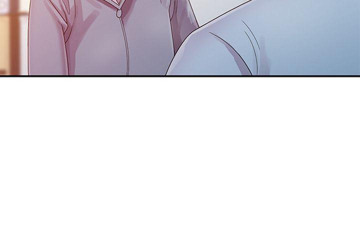 嘘！姊姊的诱惑第1话 - 女大十八变的堂姊P15